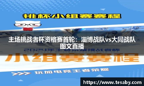 sbobet利记APP