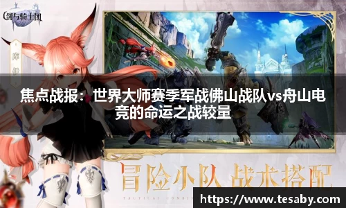 sbobet利记