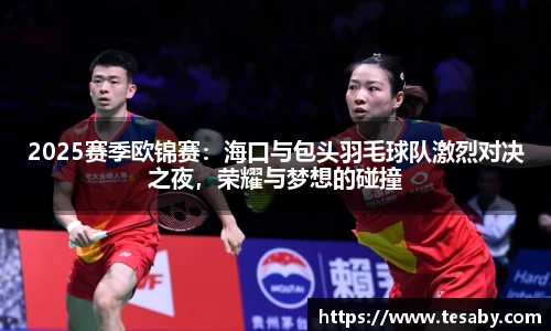 sbobet利记平台