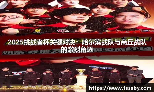 sbobet利记APP