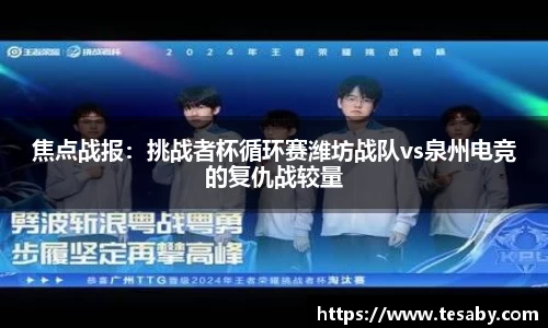 sbobet利记APP