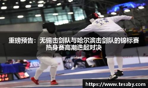 sbobet利记APP