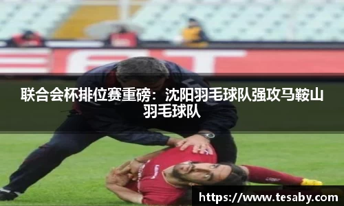 sbobet利记官网