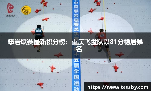 sbobet利记平台