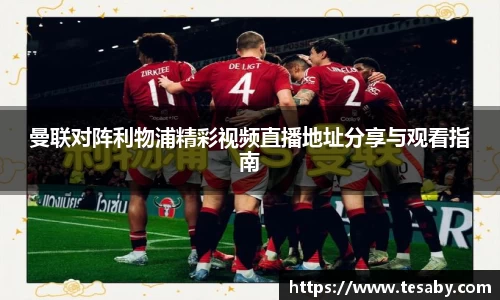 sbobet利记APP