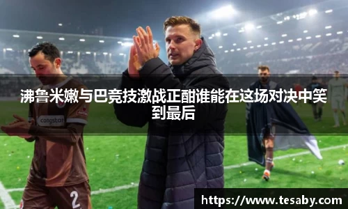 sbobet利记