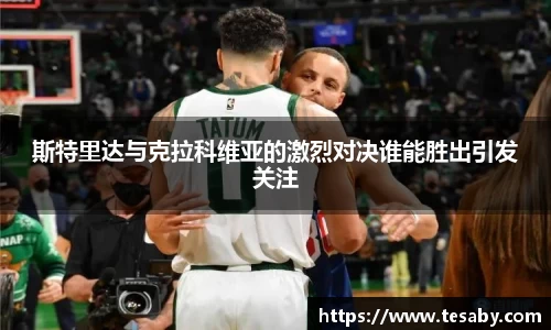 sbobet利记官网