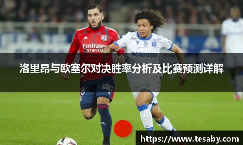OETY欧亿体育